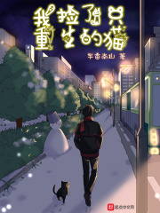 李修贤电影
