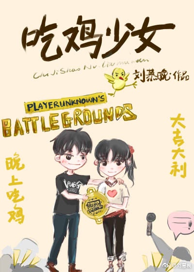 水浒之英雄好色