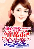 贺家有喜