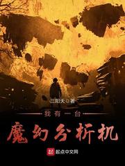 陈文媛2024吃鸡照片