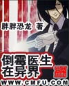 仙踪林日本大豆行情网