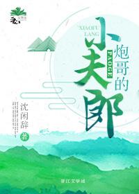 超凡蜘蛛侠在线观看