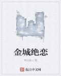 欧若拉公主韩剧