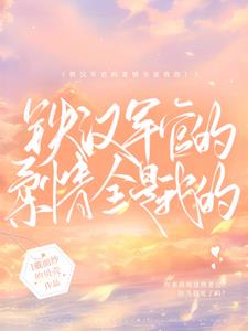 奇书网txt电子书免费下载
