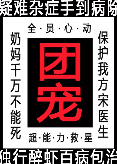 流浪地球2