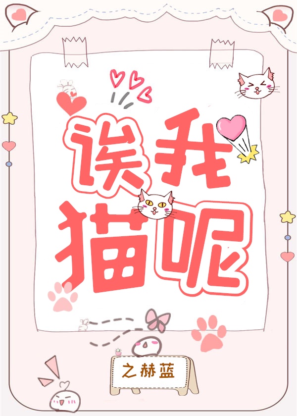 高度宠溺