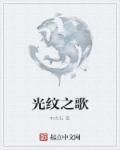 宝贝我好难受让我进去