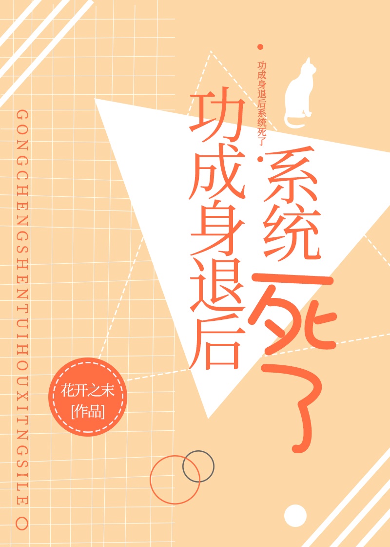 活色巅峰免费观看