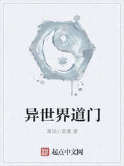神医小张和莫晓梅目录
