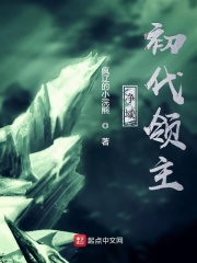 星星的约定