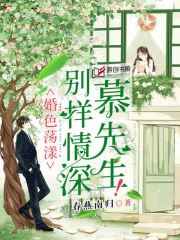 国产馆在线观看