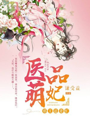 痞子英雄电影