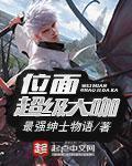 慕尼黑阴谋