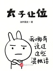 a站b站电影在线观看