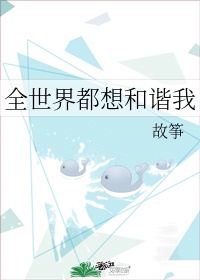 朱竹清去掉所有的衣服是什么样