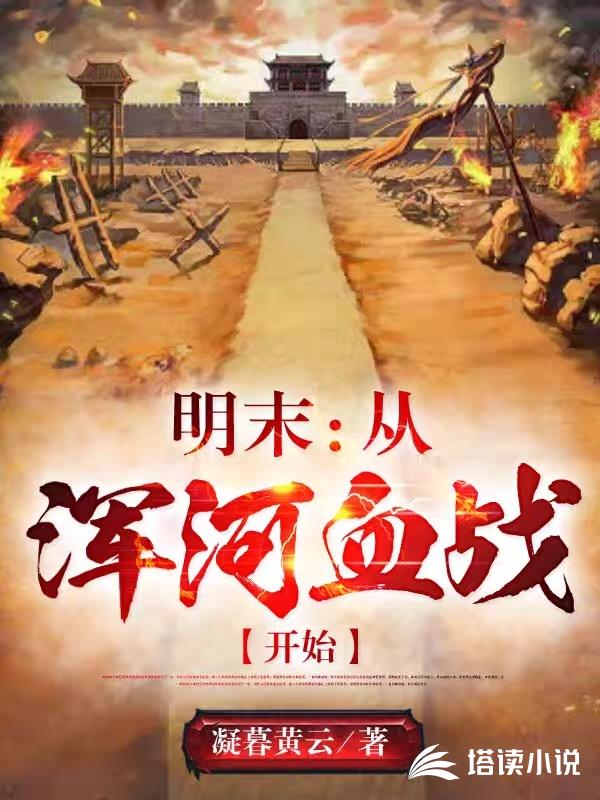 华丽外出在线完整版在线