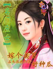 你是夏日繁花免费读