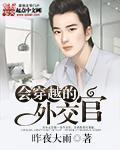 欧美猛男gay澡堂