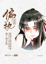 支教老师山村欲乱女学生小说