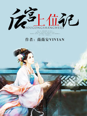 只有神知道的世界天理篇