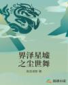 贤妻良妇