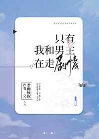 一闪一闪亮星星电视剧
