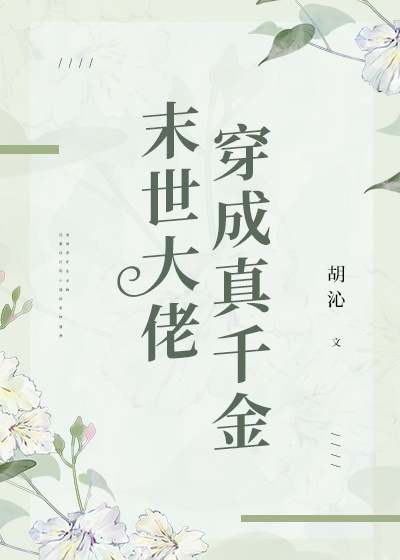 掰开阴唇