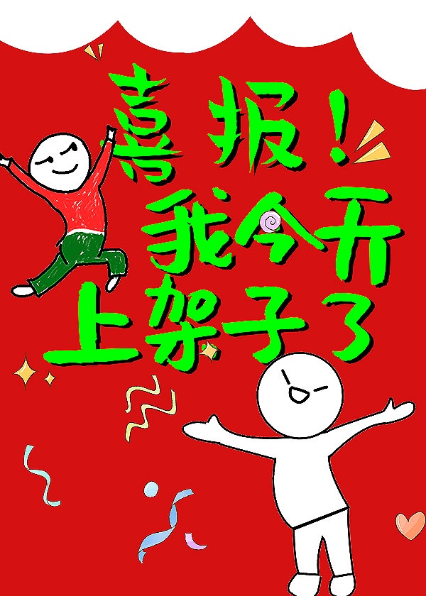 许你一世深情