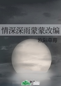 黄金小子未增删免费观看全集在线