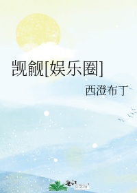 紧窄惨叫稚嫩使劲