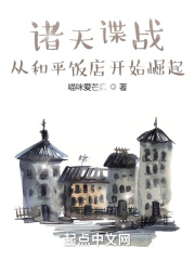 有夫之妇中文完整版