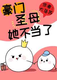 好男孩