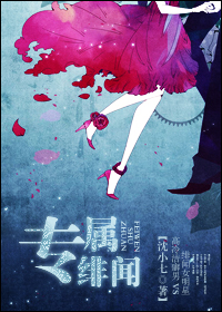甘草江湖录txt全