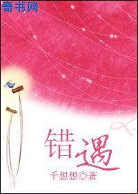 看美女逼逼