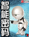 凡人修仙传之翻倍之能