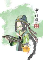 当你老了郑二
