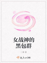 斗破之重生萧炎未删节