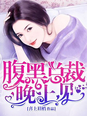 娜美罗宾军舰上的耻辱