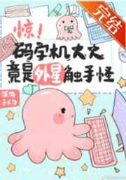 痴婆子传