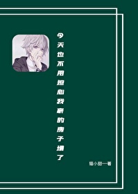 铠甲勇士炎龙侠