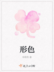 风流寡妇与大狼狗 全文