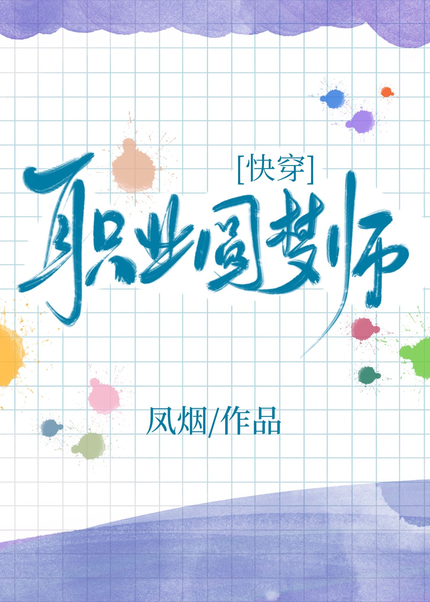 欧普
