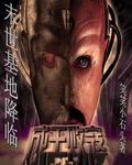 戏里戏外(现场)是粥粥啊