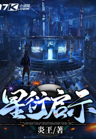 八戒私人影院