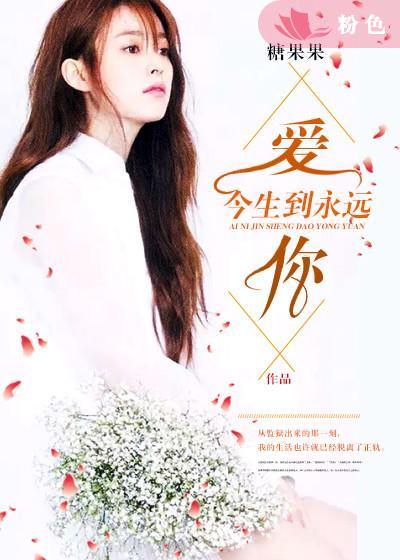我怎么可能有五个爸爸