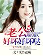 小白兔进化史txt奇书网