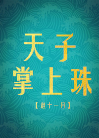 一发失误动漫在线观看