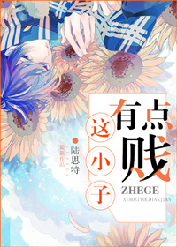 娇妻出轨日记周雪儿