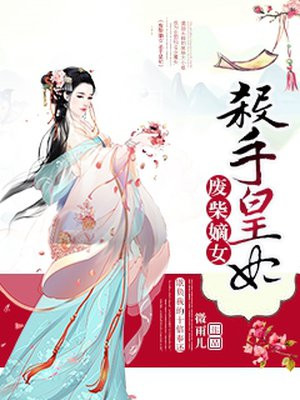 苏玖瑶顾寒夜