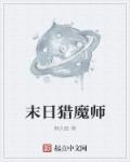 官场美妇跪趴胯下吹箫